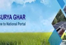 Government Doubles Subsidy for Solar Energy: PM Surya Ghar Muft Bijli Yojana Update PM Surya Ghar Muft Bijli Yojana