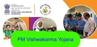 Know what are the terms and conditions of PM Vishwakarma Yojana PM Vishwakarma Yojana