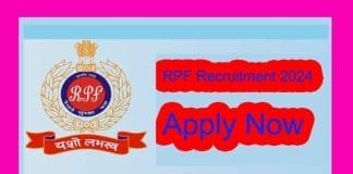 RPF Recruitment february 2024: Apply Now for Over 4000 Vacancies in Railway Protection Force RPF Recruitment february 2024