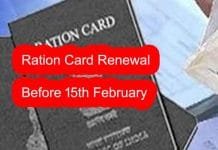 Deadline Alert: Renew Your Ration Card Online Before 15th February photo social media