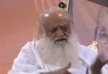 Gujarat High Court Prepares for Hearing on Asaram Bapu’s Petition Asaram Bapu
