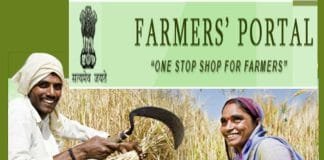 Know what is Farmer Loan Portal, how farmers get benefit from it Farmer Loan Portal