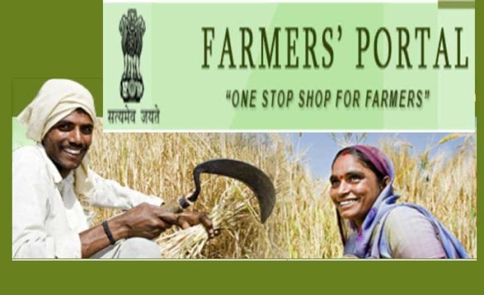 Farmer-Loan-Portal Farmer Loan Portal