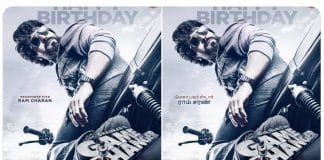 Game Changer OTT Release Date and Platform Announced Game Changer