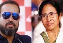 TMC Declares Candidates for Lok Sabha Elections 2024: Mamata Banerjee Sets the Stage Yusuf Pathan with Mamata Banerjee