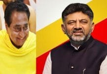 Congress will expel many more BJP Sleeper cells leaders present in Congress kamalnath DK Shivkumar