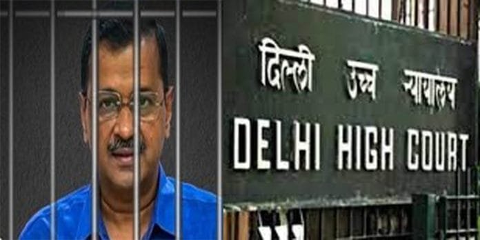 Arvind-Kejriwal-stay-in-jai ED investigation Arvind Kejriwal