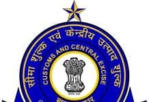 Central Government Extends Deadline for Tobacco Product Registration Central Board of Indirect Taxes and Customs ,CBIC
