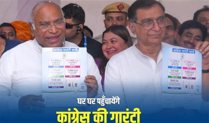 Congress-Door-to-Door-Guara Congress Door-to-Door Guarantee Campaign