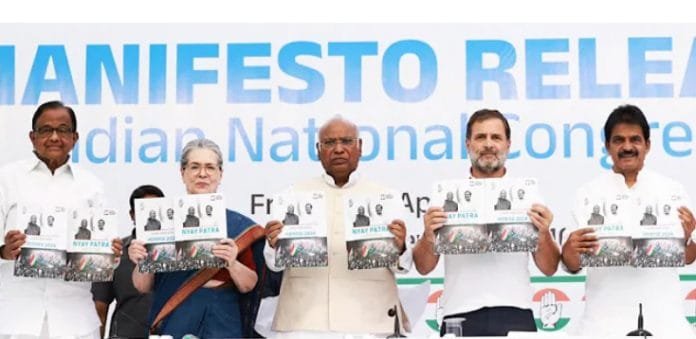 Congress-party-Manifesto-la Congress party Manifesto for 2024 Lok Sabha elections