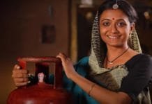 Relief to Public: LPG Cylinder Prices Reduced, Effective Today LPG Cylinder Prices Reduced