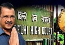 Delhi High Court Rejects Second Petition to Remove Arvind Kejriwal as Chief Minister Legal Victory for Arvind Kejriwal
