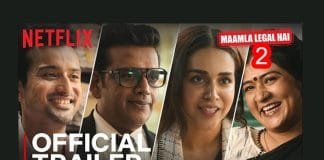 Netflix Announces Maamla Legal Hai Season 2 Mamla Legal Hai Season 2