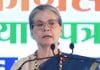 Modi Government Clears Bill to Rename MGNREGA, Triggers Political Storm Sonia Gandhi