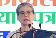 This is a dictatorship and we will respond to this dictatorship : Sonia Gandhi Sonia Gandhi
