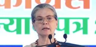 This is a dictatorship and we will respond to this dictatorship : Sonia Gandhi Sonia Gandhi