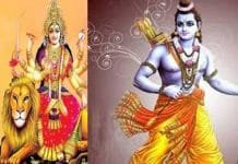 Lord Ram and Chaitra Navratri relation: Know everything profound bond between Lord Ram and Chaitra Navratri