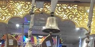 Symbolism and scientific impact of temple bells Scientific Impact of Temple Bells