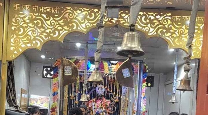 physical benefits of bell ringing in Hindu worship