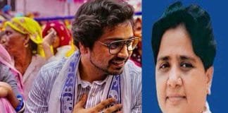 akash anand’s comeback: Mayawati’s bold move to revitalize bsp post-election loss Akash Anand with Mayawati