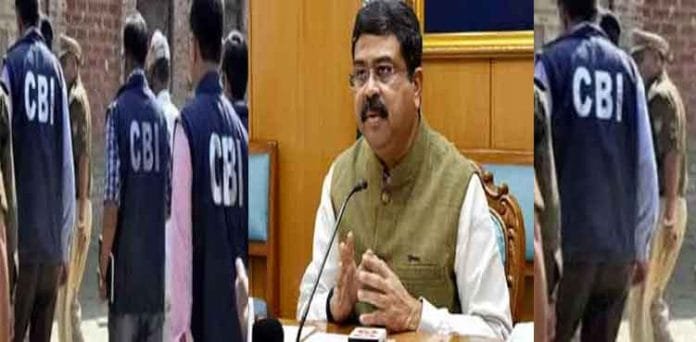 CBI investigation NEET exam irregularities