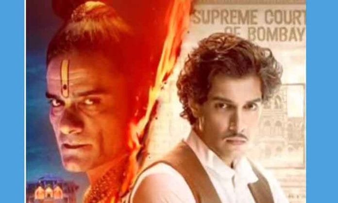 Junaid-Khan's-film-'Maharaj Junaid Khan's film 'Maharaj