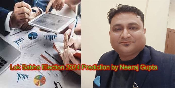 Lok Sabha Election 2024 Prediction by Neeraj Gupta