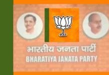 BJP Surprises with Generous Allocation of Tickets to Muslims in Jammu and Kashmir Assembly Elections