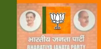 BJP Surprises with Generous Allocation of Tickets to Muslims in Jammu and Kashmir Assembly Elections
