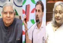 No-Confidence Motion Against Jagdeep Dhankhar: A Deep Dive into the Political Developments