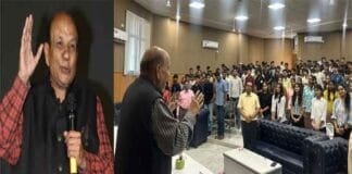 स्किल एवं वैल्यू बेस्ड के साथ प्रैक्टिकल ओरिएंटेड शिक्षा की आवश्यकता : डॉ पीएम भारद्वाज डॉ. पीएम भारद्वाज ने Icfai यूनिवर्सिटी के दीक्षारंभ कार्यक्रम में स्किल और वैल्यू-बेस्ड, प्रैक्टिकल ओरिएंटेड शिक्षा की महत्ता पर जोर दिया, जिससे भारत पुनः विश्व गुरु बन सके