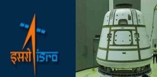 ISRO’s Historic Gaganyaan human space mission: First Test Flight Set for December 2024 ISRO