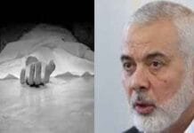 Islamic Nations Unite Following the Assassination of Hamas Chief Ismail Haniyeh Islamic Nations Unite Following the Assassination of Hamas Chief Ismail Haniyeh