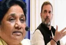 Mayawati Exposes Double Standards of Congress and SP on Reservation Mayawati Rahul Gandhi Caste Census