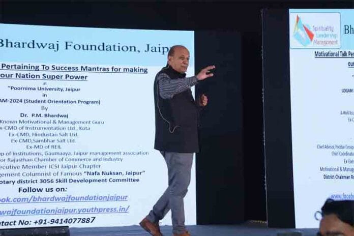 Motivational-Guru-Dr-PM-Bha पूर्णिमा यूनिवर्सिटी में मोटिवेशनल गुरु डॉ पीएम भारद्वाज