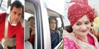 Madhya Pradesh Tehsildar’s Post on Priyanka Vadra and Rahul Gandhi Sparks Controversy PM Tehsildar Amita Singh Tomar Controversial Post on Priyanka and Rahul Gandhi