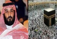 New Restrictions on Husband and Wife Staying Together During Haj Pilgrimage 2025: What Indian Pilgrims Need to Know Saudi Arabia's new Haj 2025 rules for Indian pilgrims