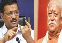 Kejriwal Challenges BJP’s Leadership, Seeks Answers from RSS Chief Arvind Kejriwal addresses key questions to RSS chief Mohan Bhagwat, raising concerns about BJP’s ethics and leadership under Modi and Shah.
