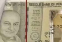 Rs 1.60 Crore Scam: Anupam Kher’s Photo Used on Fake Currency in Ahmedabad Fraudsters used fake notes with Anupam Kher’s image to swindle a bullion firm of Rs 1.60 crore in Ahmedabad