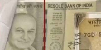 Rs 1.60 Crore Scam: Anupam Kher’s Photo Used on Fake Currency in Ahmedabad Fraudsters used fake notes with Anupam Kher’s image to swindle a bullion firm of Rs 1.60 crore in Ahmedabad
