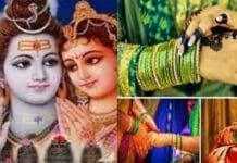 हरतालिका तीज 2024 आज है : जाने 16 श्रृंगार का धार्मिक महत्व और पूजा विधि