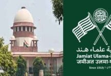 सुप्रीम कोर्ट का बड़ा फैसला: असम के लाखों लोगों को मिली राहत, धारा 6ए की संवैधानिकता बरकरार