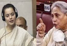 Kangana Ranaut Criticizes Jaya Bachchan’s Parliamentary Outburst: A New Controversy Unveiled Kangana Ranaut Criticizes Jaya Bachchan