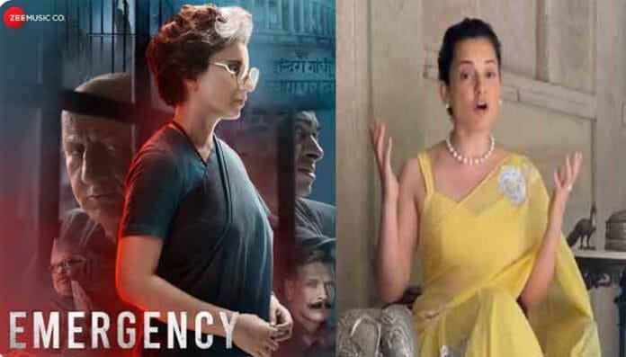 Kangana-Ranaut-Emergency-ce Kangana Ranaut Emergency censorship