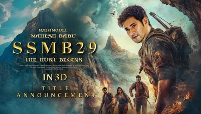 Mahesh Babu film SSMB29 official poster