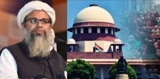 सुप्रीम कोर्ट में जमीअत उलेमा-ए-हिंद की याचिका: ‘बुलडोजर से न्याय का कत्ल’, जानिए सुप्रीम कोर्ट के निर्णय के प्रमुख पहलू जमीअत उलेमा-ए-हिंद के अध्यक्ष मौलाना महमूद असद मदनी ने सुप्रीम कोर्ट में बुलडोजर कार्रवाइयों पर सवाल उठाया। जानिए सुप्रीम कोर्ट ने इस मुद्दे पर क्या निर्णय लिया और क्यों यह मामला समाज के न्याय और मानवाधिकारों के लिए महत्वपूर्ण है