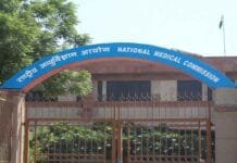 Unique identity card mandatory for doctors, know how to register National Medical Commission