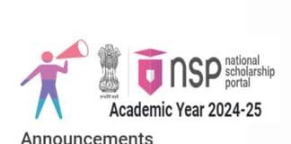 Apply Now: National Means-cum-Merit Scholarship Deadline Extended to September 30, 2024 National Scholarship Portal Deadline Extended for 2024-25 NMMSS Applications