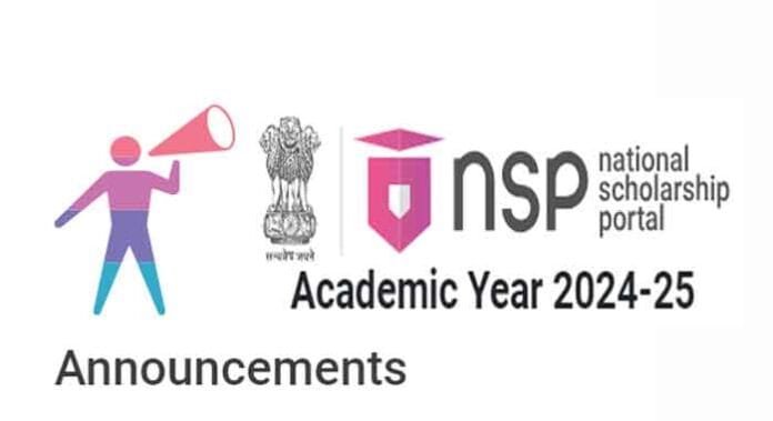 National Scholarship Portal Deadline Extended for 2024-25 NMMSS Applications