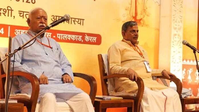 Understanding-the-RSS's-Sup Understanding the RSS's Support for Caste Census Amidst Political Concerns